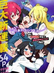 重生之商业帝国 商战漫画