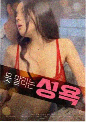 月光下的魔术师 悬疑电影