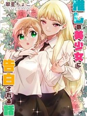 篮球少年王 运动漫画